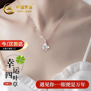 Chinese gold four-leaf clover silver necklace for women 2025 new silver pendant birthday gift for girlfriend and wife anniversary four-leaf clover necklace-topaz jingsuda