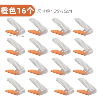 Yusenyi space-saving shoe storage artifact shoe box storage box transparent shoe cabinet partition for shoe box folding shoe rack (cute orange - can hold 16 pairs of shoes) 16 pieces (cute orange - can hold 16 pairs of shoes) 16 pieces 10x26x7cm 10 pieces 10x26x7cm