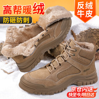 Junbu labor protection shoes for men, winter high-top cotton shoes, steel toe caps, anti-smash and puncture-proof, lightweight safety work shoes 3115 40