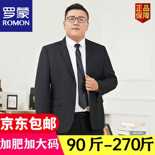 Luo meng plus size suit men's suit plus fat extra large suit jacket fat loose extra large formal groom wedding suit two button black single suit top free tie 2xl /180 recommended 140-155 jin jin equals 0.5 kg