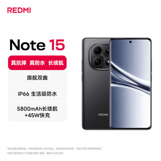 Xiaomi (mi) redmi note15 3rd generation snapdragon 6 diamond quality 5800mah large battery ip66 dustproof and waterproof 8+128 midnight black redmi 5g mobile phone