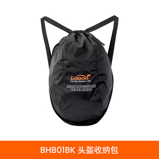 Loboo carrot motorcycle helmet storage bag folding storage design extended backpack helmet bag helmet storage bag