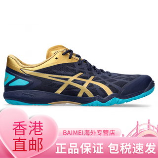 Asics attack bladelyte 4 men's and women's table tennis shoes attack dominate ff 2 dark blue 37 23cm