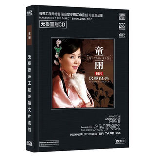 Shantou lincun tongli cd disc hifi folk song classic wusuli boat song lossless direct sound quality car home tongli cd disc hifi folk song classic wu