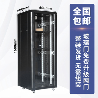 Customized 6u4u network cabinet 42u12u2 meters 1.2 meters 22u1 meters weak current audio amplifier video recorder server 1.6 meters 32u cabinet width 600 depth 600