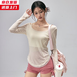 Jincheng breathable yoga wear cover-up thin slim fit sports top pilates running training long sleeve new eggnog white yg532 s