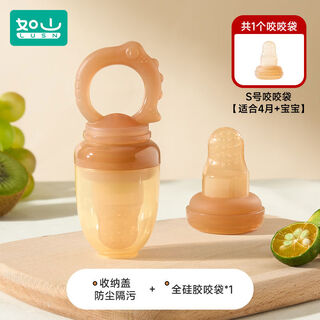 Rushan (lusn) rushan baby bites fruit and vegetable eater fruit food complementary food device for 6 months and over fully silicone bag food puree artifact full silicone bite bag-little dinosaur contains 1 bite bag s 1 pack