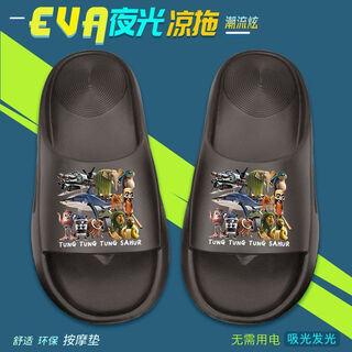 Ayub luminous classic of mountains and seas surrounding stick man slippers for male teenagers and students at home and going out cool trendy black luminous/stick man 33-34/inner length 225