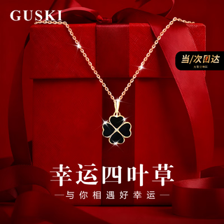 Guski french brand light luxury four-leaf clover necklace for women, warm color changing pendant, enamel anniversary birthday gift for girlfriend, black and red double-sided four-leaf clover necklace, same day/next day delivery