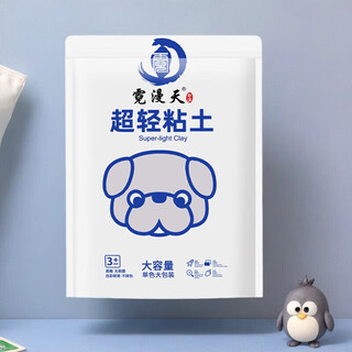 Nimantian ultra-light clay 500g white fine packaging super large amount of kindergarten children's safe non-toxic colored clay clay plasticine space clay handmade diy birthday gift school gift