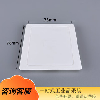 Dyqt86 type bottom box cover pvc wire box protective cover decoration screw-free snap-on socket dark box blank side white