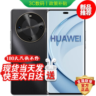 Huawei mobile phone huawei mate70pro optional new product 70x vibrant one-click beidou 6100 mah whale long battery life pure blood hongmeng five-star anti-fall curved screen yaojin black 512gb bluetooth standard version丨3-year warranty + 180 days only replacement without repair