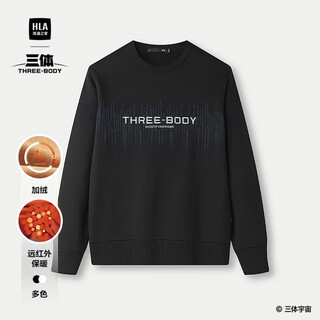 Hla hailan house sweatshirt men's winter 25 three-body english logo series far infrared plus velvet long-sleeved men
