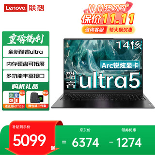 Thinkpad lenovo thinkbook 16+ notebook computer 20% subsidy optional zhaoyang ai core ultra-thin business office student game design high-performance laptop ultra5-125h 32g 1t solid state upgraded version x5 cost-effective benchmark丨buying power