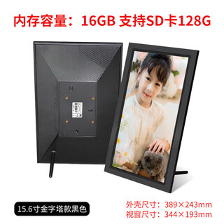 ESET NOD 3232G高清数码智能云相框8 10 15.6寸触摸屏WiFi远程电子相册播图片 10寸款黑色32G 15.6寸金字塔款黑色16G