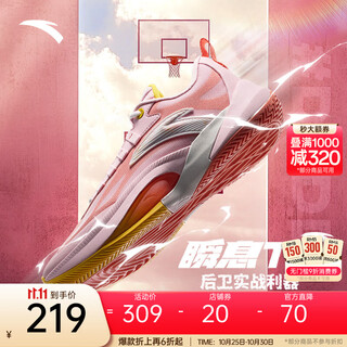 Anta (anta) divincenzo's same style instant 1td丨nitrogen technology basketball shoes men's professional low-top sports shoes water pink/crimson orange/paper white-4 43 (men's size 9.5)