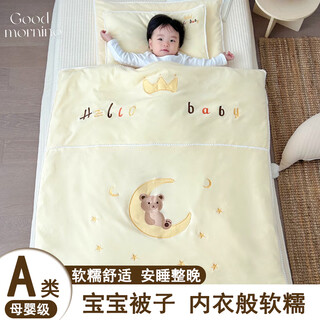 Sleep beibi newborn baby quilt universal for all seasons baby special small quilt pure cotton spring and autumn children's cover kindergarten air-conditioned quilt kara bear - removable and washable spring and autumn cotton quilt quilt cover + spring and autumn cotton quilt core 120x100cm