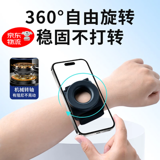 Oloey wrist mobile phone holder magnetic fixation driving electric vehicle motorcycle magnetic mobile phone holder live broadcasting mobile phone wristband cycling equipment strong magnetic arm wristband portable strong magnetic wrist hollow black comes with iron sheet + anti-fall lanyard wristband magnetic mobile phone holder cycling driving wrist holder live broadcasting fitness portable