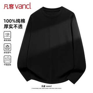 Vancl pure cotton long-sleeved t-shirt men's spring and autumn round neck inner wear casual loose breathable bottoming shirt black xl