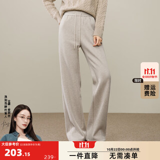 Ese-y yiyang winter velvet narrow pants women's 2025 winter straight commuting casual pants oatmeal 27