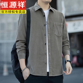 Hengyuanxiang brand men's coat shirt corduroy spring and autumn pure cotton loose casual new shirt fashion top khaki-8602-corduroy 4xl 185-200jin jin equals 0.5 kg
