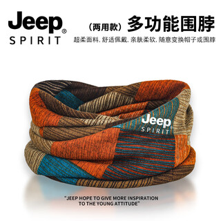 Jeep spirit jeep scarf men's autumn and winter warm neck protector cycling scarf cold and windproof girls' hat pile hat orange vertical pattern warm and windproof soft and light