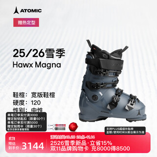 Atomic double snowshoes 2526 new wide shoe last ski shoe hawx magna 120 hardness 120*advanced*wide shoe last 25.5 (290mm) sports shoe size 39-40