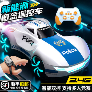Bocile toys remote control car children's birthday gift remote control car toy boy remote control car children's police car toy car white police single control drift spray + light music 1 set of lithium battery - 60 minutes of battery life