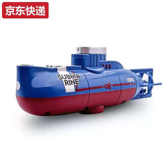 Lan caihe world ultra-small remote control submarine 016 submarine electric mini charging toy boat japanese fish tank scene model lsrc blue total length about 15cm