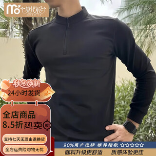 Modal men's german velvet bottoming shirt slim fit half-zip mid-high collar t-shirt long sleeve black inner premium sports sweatshirt black upgraded version 3xl (suitable) 160-175jin jin is equal to 0.5kg
