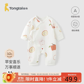 Tongtai (tongtai) baby jumpsuit spring and autumn pure cotton clothes newborn baby butterfly jumpsuit monk suit red 59cm
