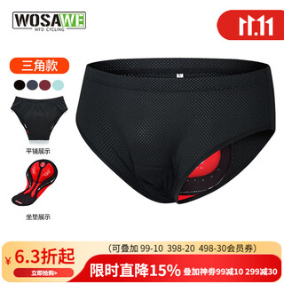 Wosawe men's triangle cycling briefs mountain bike quick-drying breathable moisture-wicking shorts road cycling equipment black triangle style l (suitable for 70-80 kg)