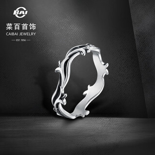 Caibai jewelry platinum ring pt950 ring black platinum series trendy and cool thorns platinum ring price bj platinum ring approximately 2.61g no. 13