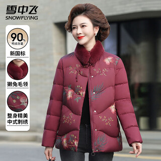 Flying in the snow new year red ladies winter middle-aged and elderly new chinese embroidery warm rex rabbit fur collar versatile down jacket