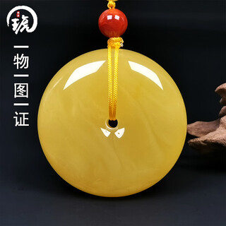 Hupai one thing, one picture, one certificate, beeswax pendant, safety buckle, men's and women's necklace, russian material, white nectar necklace, safety buckle, 10.71g, 31.5*16.5mm