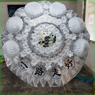 Wreath supports writing, 1.6m foldable portable, confidential delivery, commemorating the qingming festival, double-layered finished product, full set of paradise, type b, enhanced version