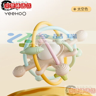 Yeehoo manhattan hand ball baby silicone teether molar stick baby chew toy anti-eating hand bite artifact manhattan dust-proof and non-stick hair 1 pack