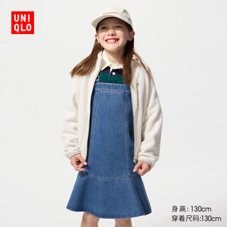 Uniqlo children's clothing boys and girls polar fleece zipper jacket long-sleeved coat jacket autumn and winter new style 478141 30 light beige 160