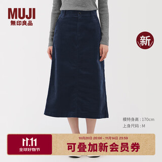 Muji women's stretch corduroy narrow skirt long skirt skirt 25th autumn new arrival be1xwa5a navy blue l (165/70a)