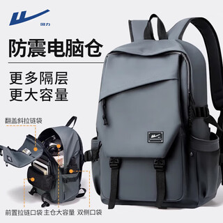 Pull back backpack men's backpack large capacity travel commuting business trip casual computer bag male college student female lightweight school bag