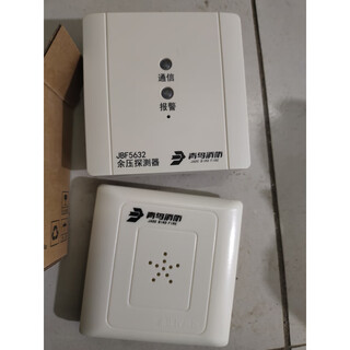 Beida jade bird fire residual pressure detector