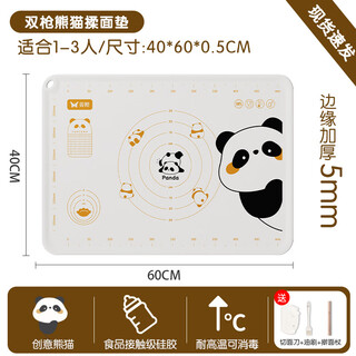Double gun (suncha) silicone kneading mat food-grade household baking panel high temperature resistance and chopping board anti-slip rolling mat soft cute panda kneading mat medium size