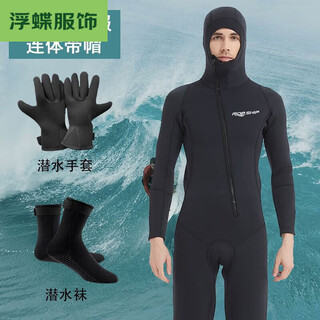 Tanbeiman winter swimming swimsuit cold-proof gelcoat 3mm hooded wetsuit one-piece thickened swimming long-sleeved surfing wetsuit swimming protection black hooded wetsuit + gloves + diving socks 2xl