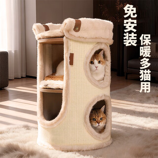 Huayuan pet equipment (hoopet) cat climbing frame household small-sized household tree hole cat nest all-in-one multi-layer double-layer jumping platform sisal bucket