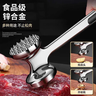 sungsa牛排专用锤德国技术厨房锤肉器打肉锤锌合金家用敲打松肉断筋神器 [锌合金]-柳叶弯柄松肉锤