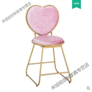 Pupan nordic internet celebrity girl makeup chair princess bedroom dressing table stool manicure backrest ins modern simple heart-shaped chair-pink velvet