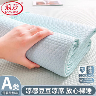 Langsha (langsha) class a ice silk mat 1.8x2m baby foldable washable soft mat summer bed sheets three-piece set little ice bear - mat style - sky blue mat single piece 180cm*200cm