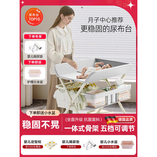 Shanbang german baby diaper table nursing table multifunctional foldable bath baby bed newborn diaper changing table morandi gray max toy double layer reinforced skeleton + can put a bathtub