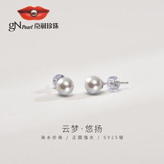 Jingrun pearl earrings yunmeng 925 silver seawater pearl akoya earrings really multi-colored pearls high-end birthday gift
