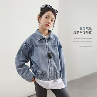 LUSON陈大猪童装女童牛仔外套短款水洗耐磨大童女孩2025秋季儿童上衣 牛仔蓝 140